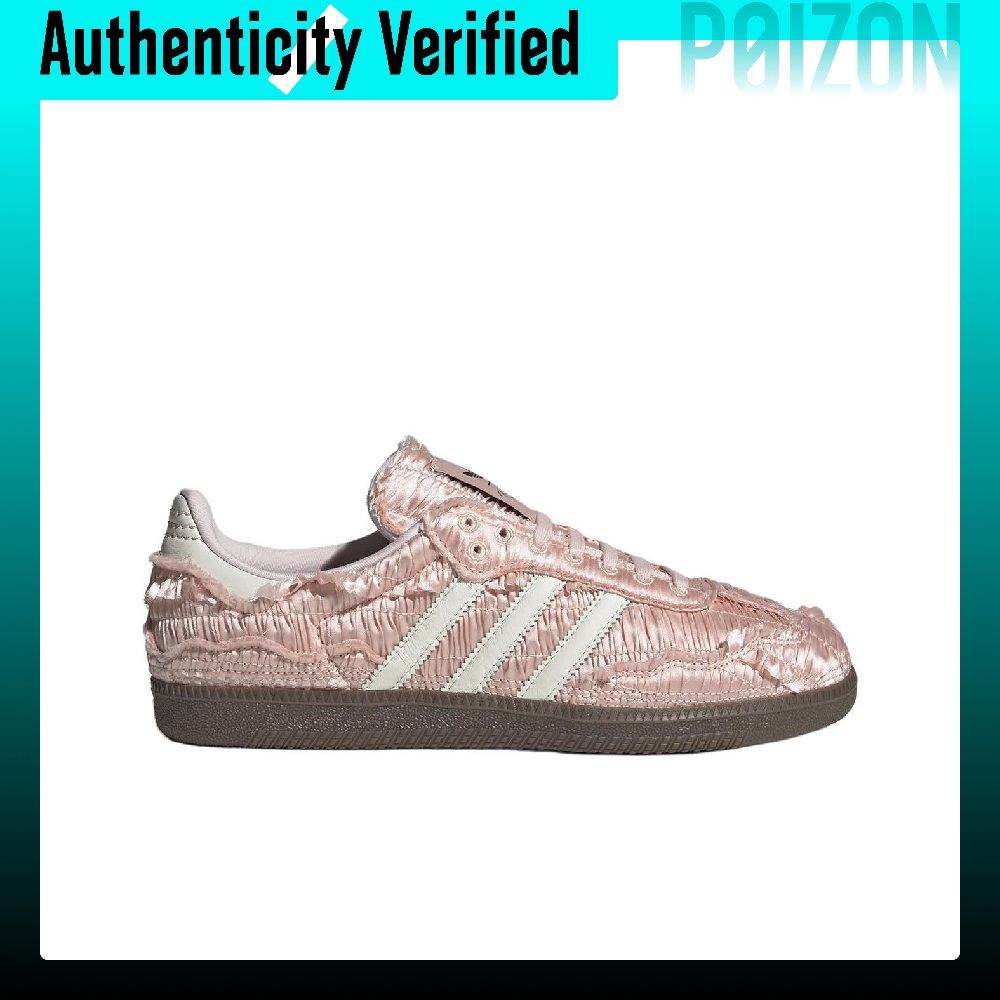 Caroline X Adidas Originals SA - Adidas Shoes Samba 评论和价格